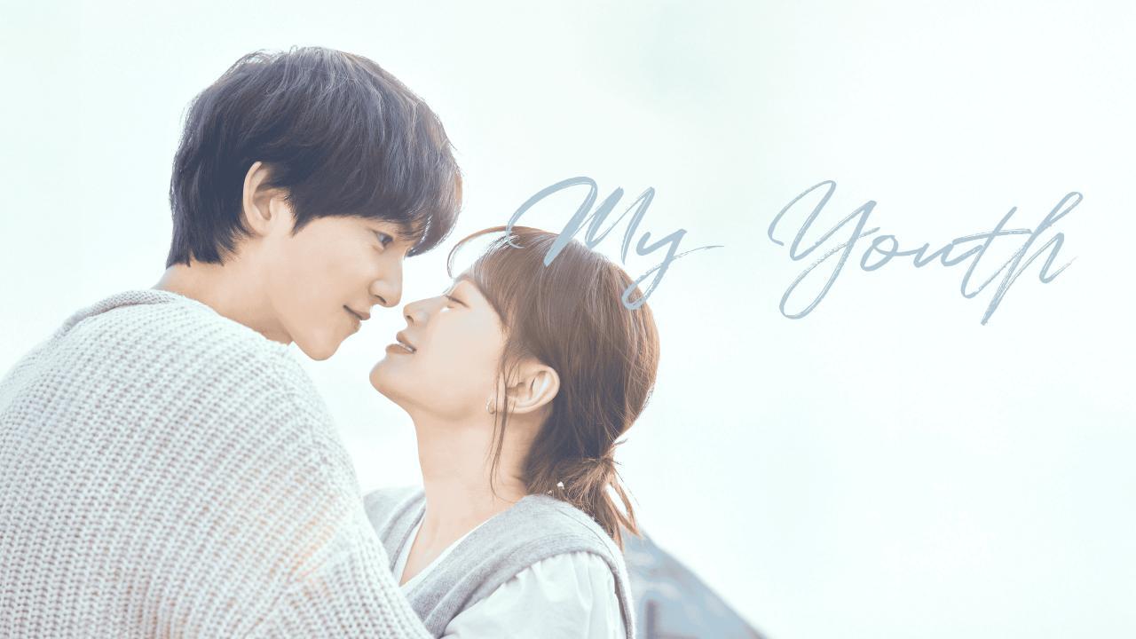 مسلسل My Youth الحلقة 2 الثانية مترجمة HD