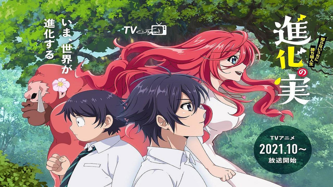 Shinka No Mi: Shiranai Uchi ni Kachigumi