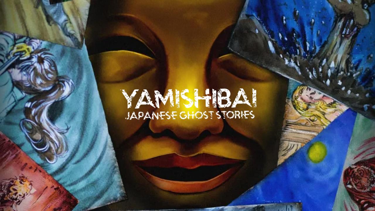 انمي Yami Shibai الموسم 15 الحلقة 1 الاولي مترجمة HD