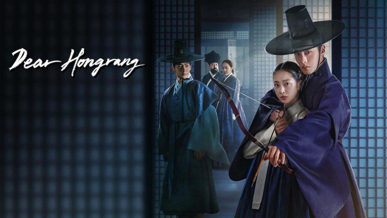 مسلسل Dear Hongrang الحلقة 1 الاولي مترجمة HD