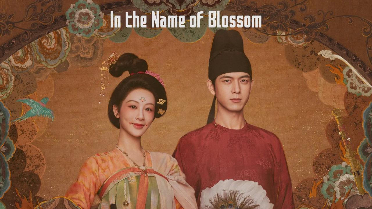 مسلسل In the Name of Blossom الحلقة 24 الرابعة والعشرون والاخيرة مترجمة HD