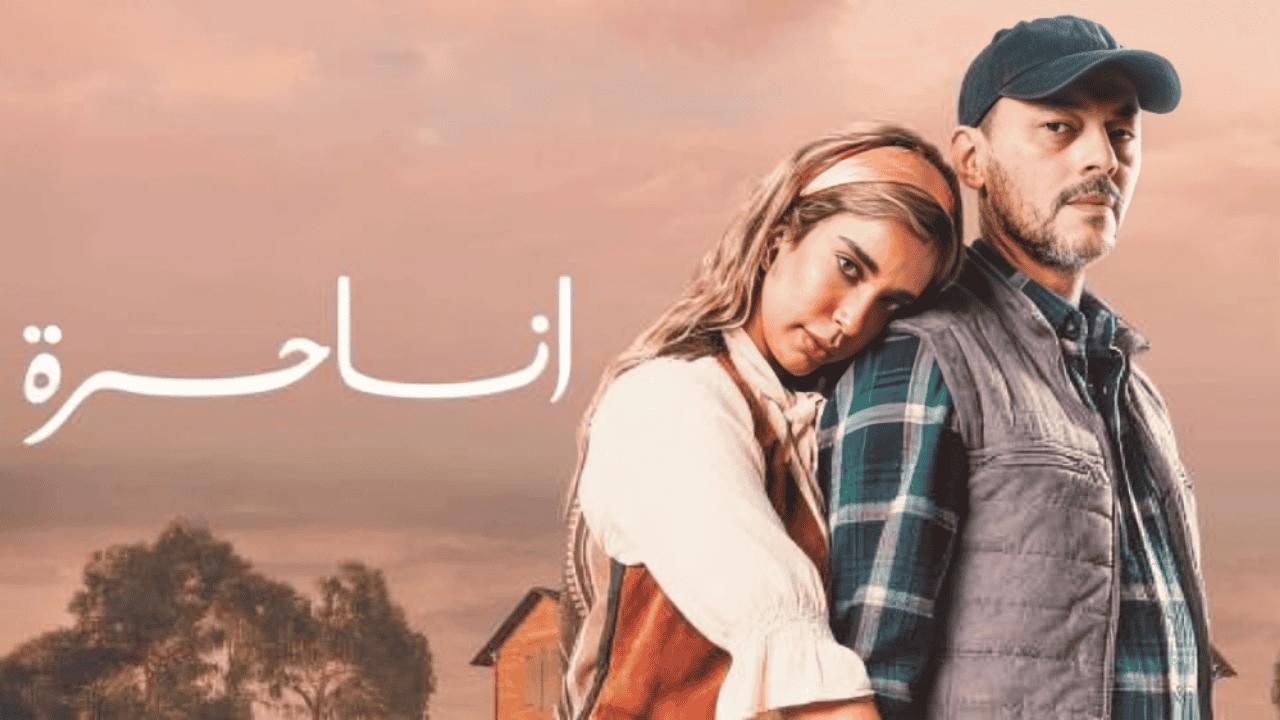 مسلسل انا حرة الحلقة 7 السابعة HD
