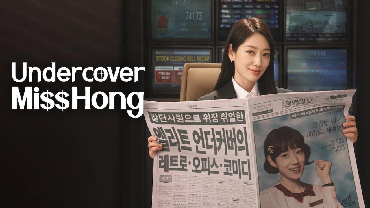 مسلسل Undercover Miss Hong الحلقة 2 الثانية مترجمة HD