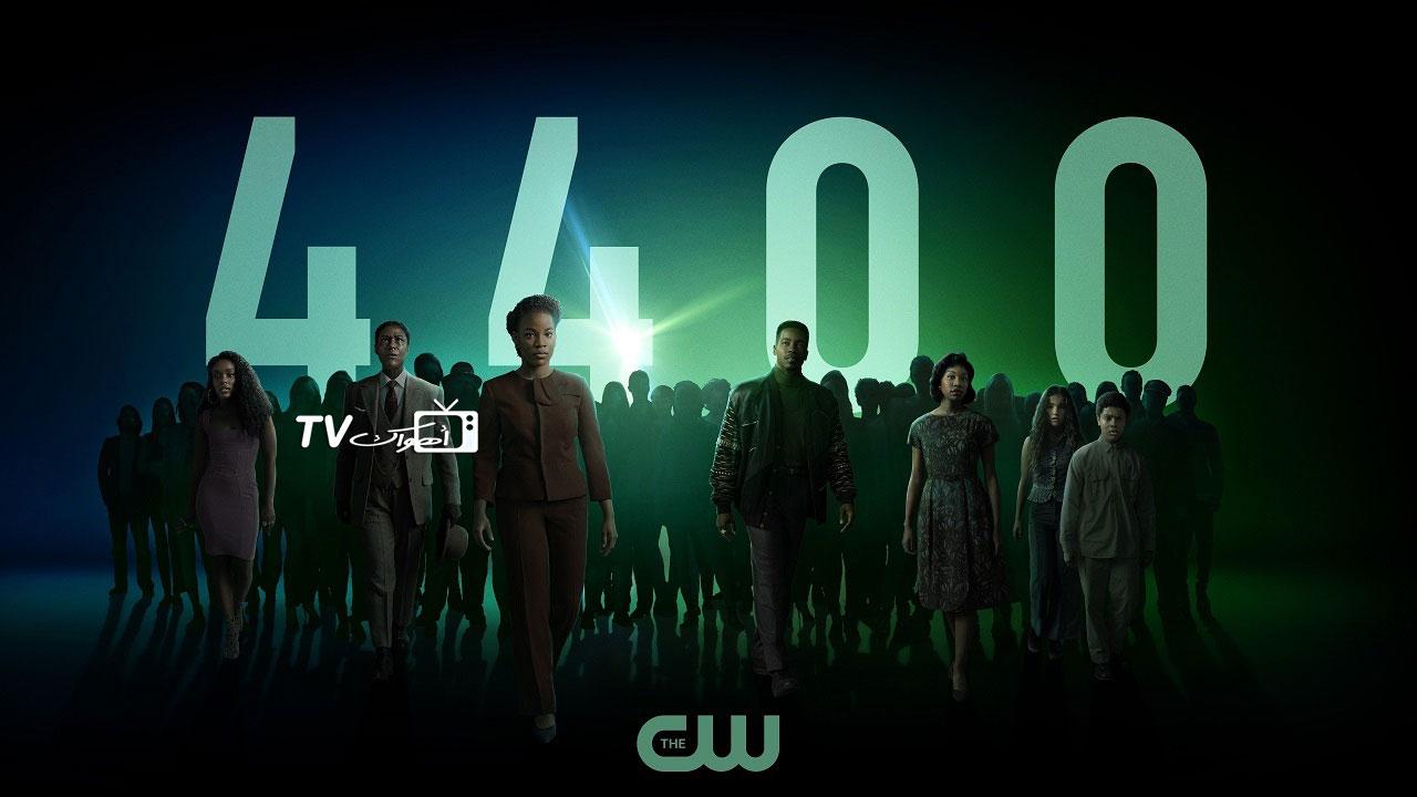 مسلسل 4400 الموسم الأول الحلقة 7 مترجمة HD
