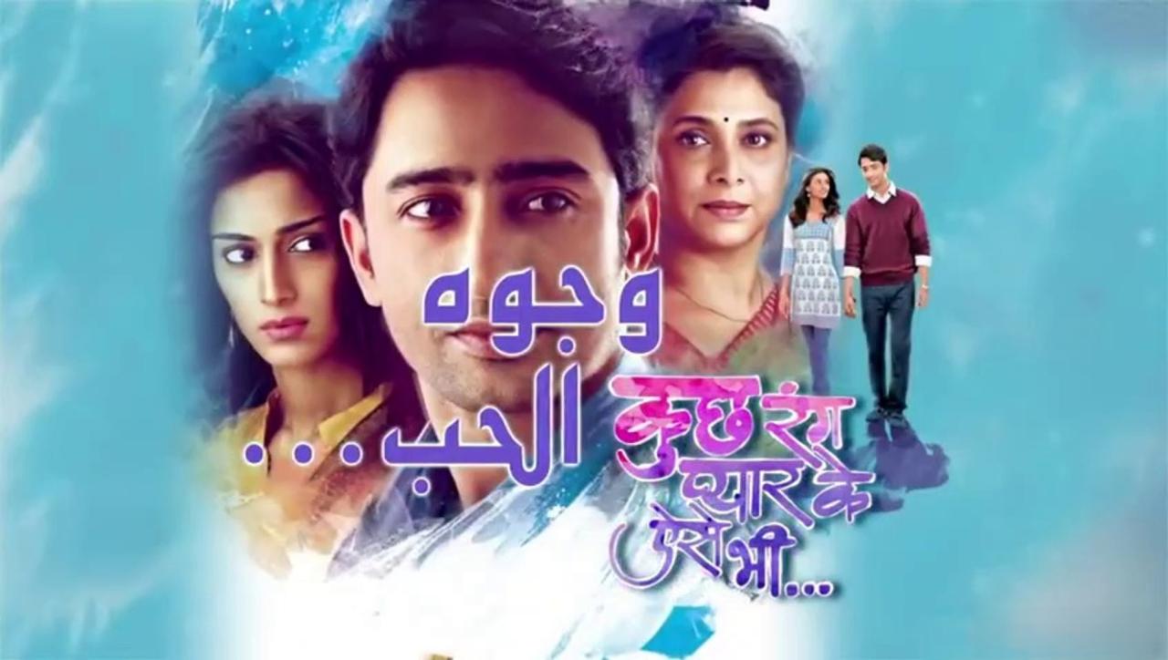 مسلسل وجوه الحب الحلقة 1 الاولي مدبلجة HD