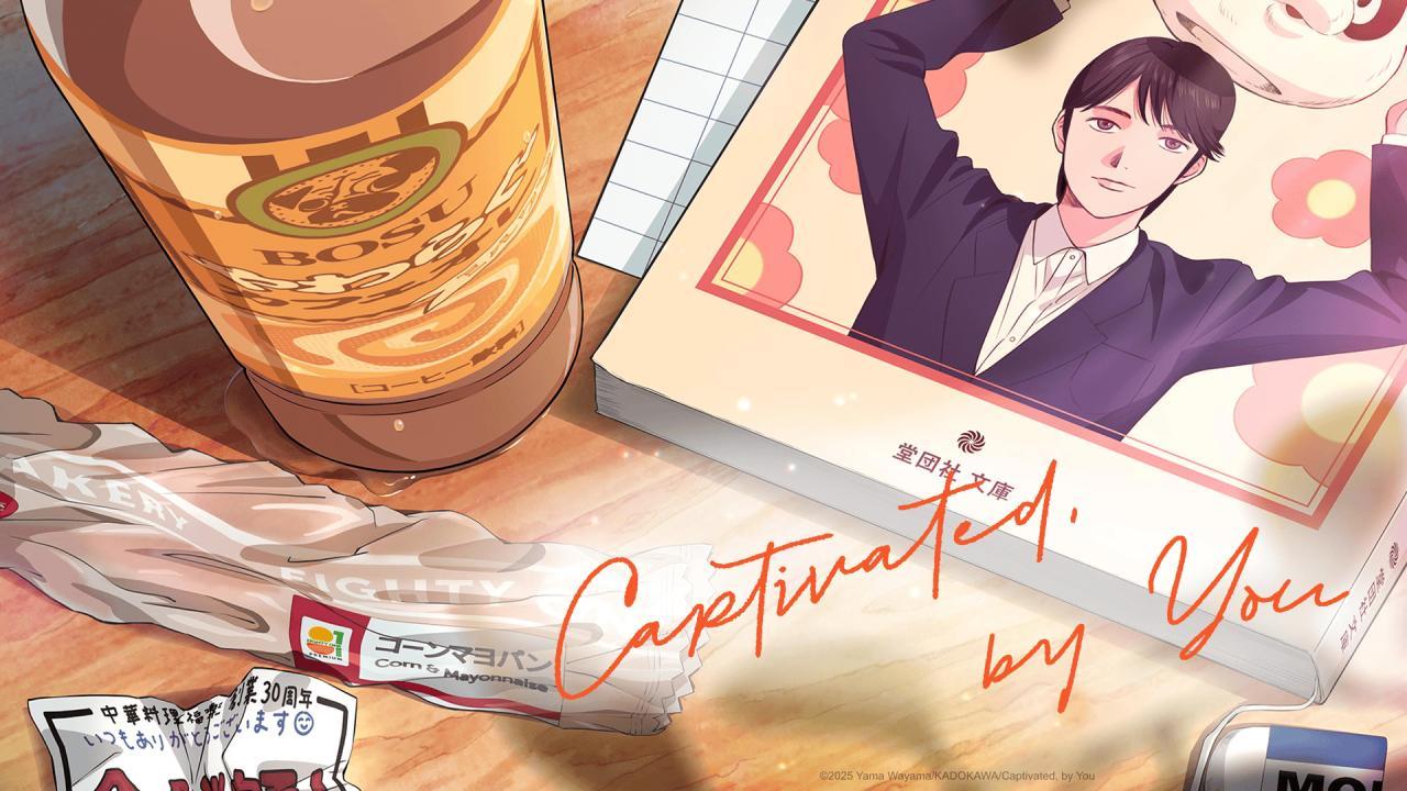 انمي Muchuu sa, Kimi ni. الحلقة 1 الاولي مترجمة HD