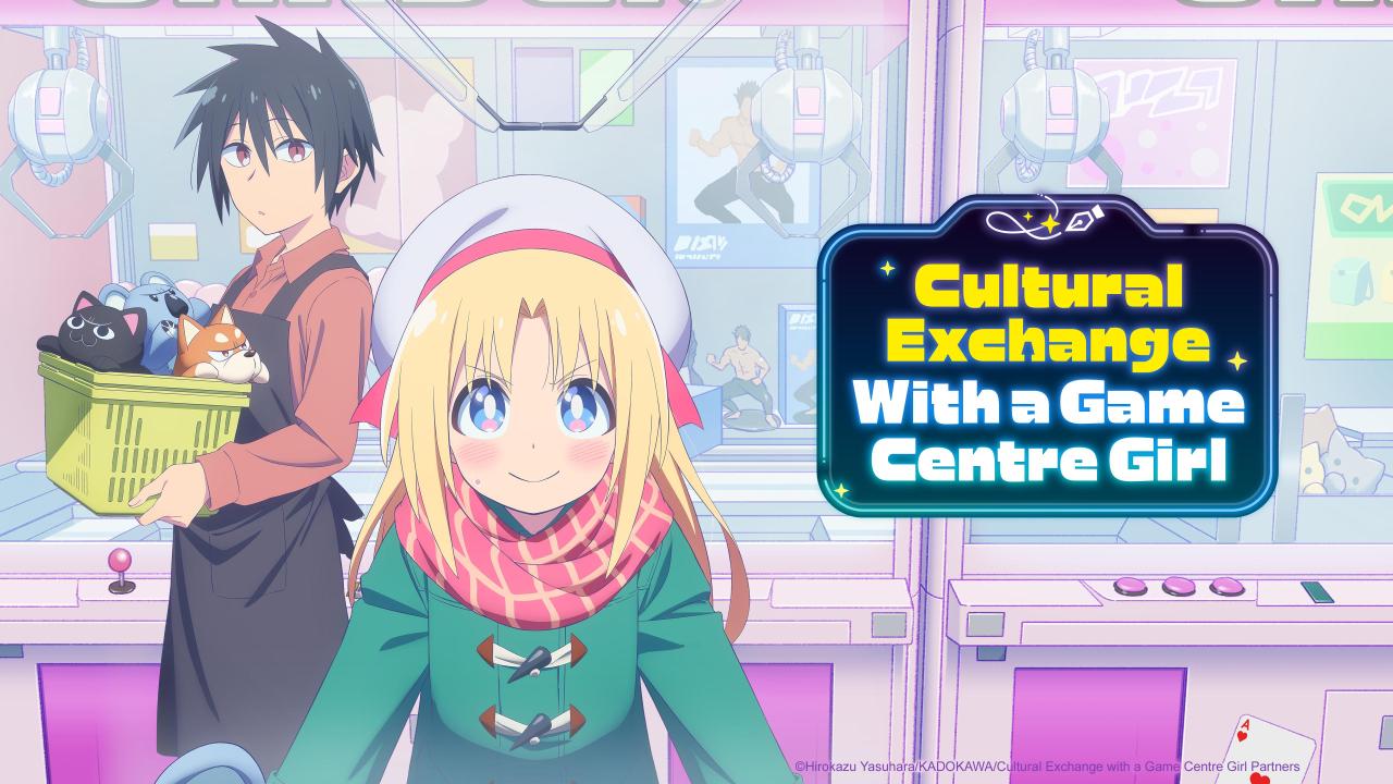 انمي Game Center Shoujo to Ibunka Kouryuu مترجم