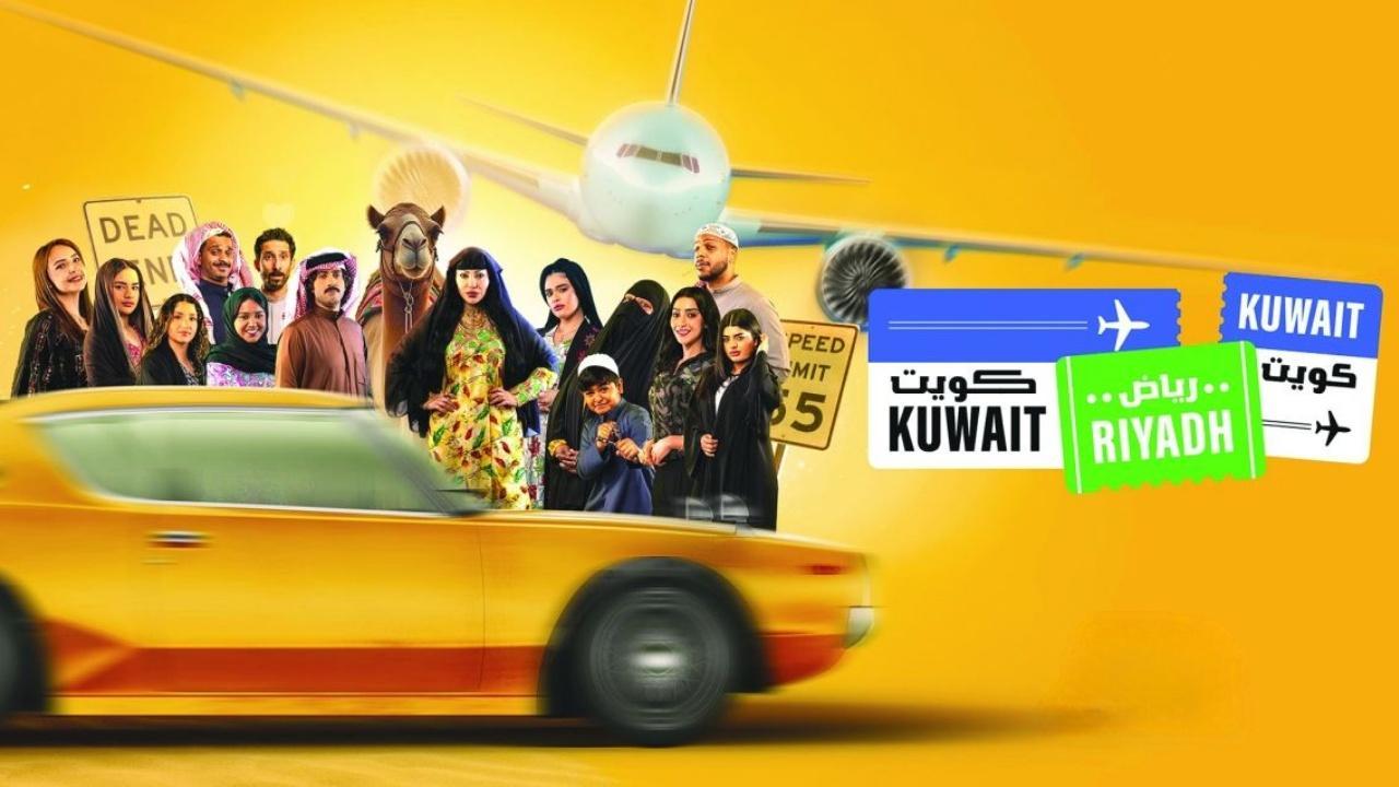 مسلسل كويت رياض كويت الحلقة 6 السادسة HD